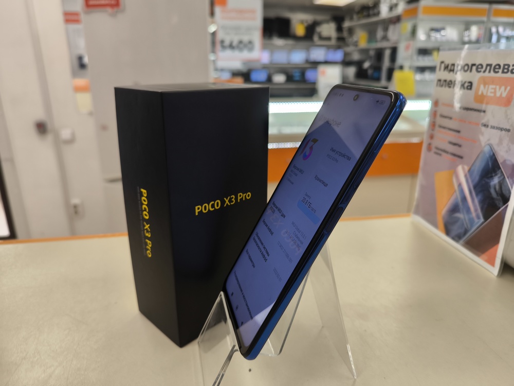 Смартфон Xiaomi Poco X3 PRO 6/128