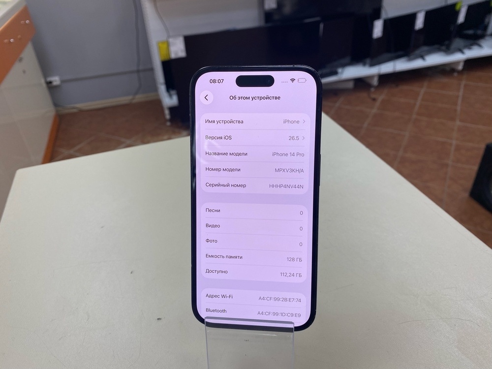 Смартфон Apple Iphone 14 Pro 128Gb