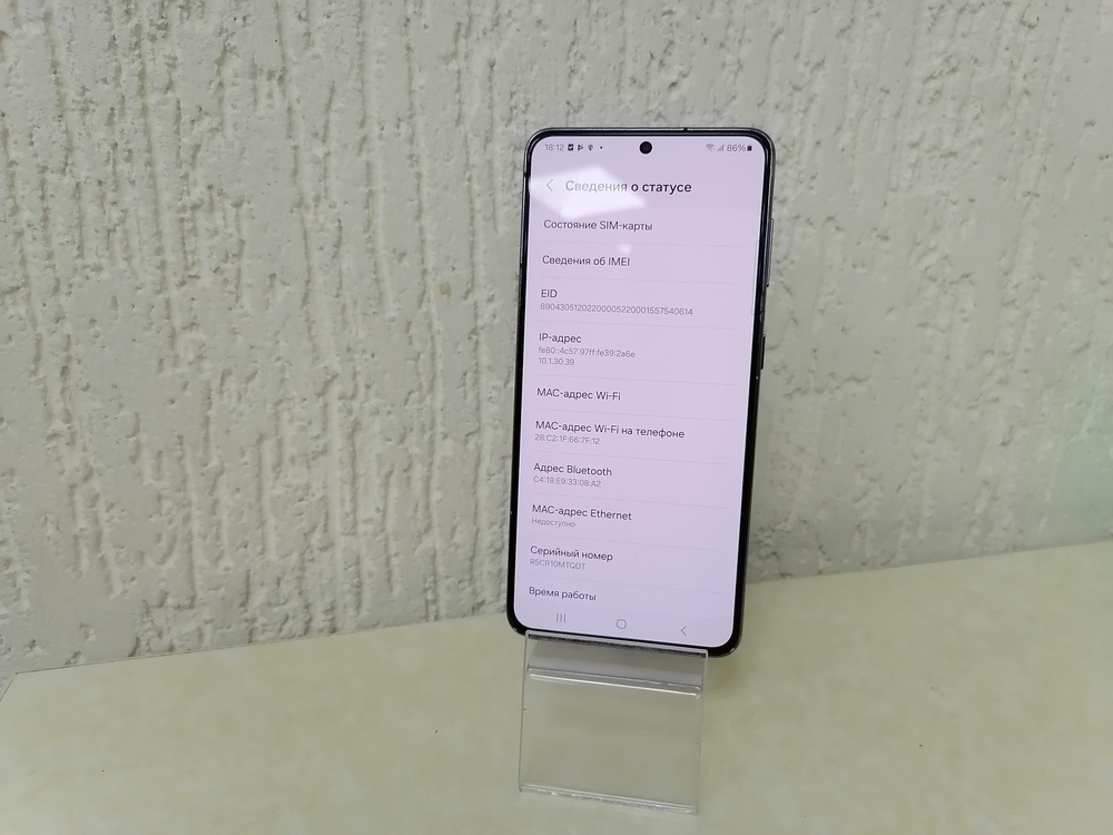 Смартфон Samsung Galaxy S21 5G 8/128