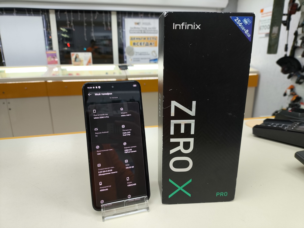 Смартфон Infinix Zero X Pro 8/256