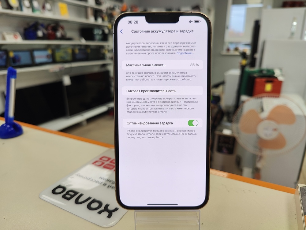 Смартфон Apple Iphone 13 Pro Max 128Gb