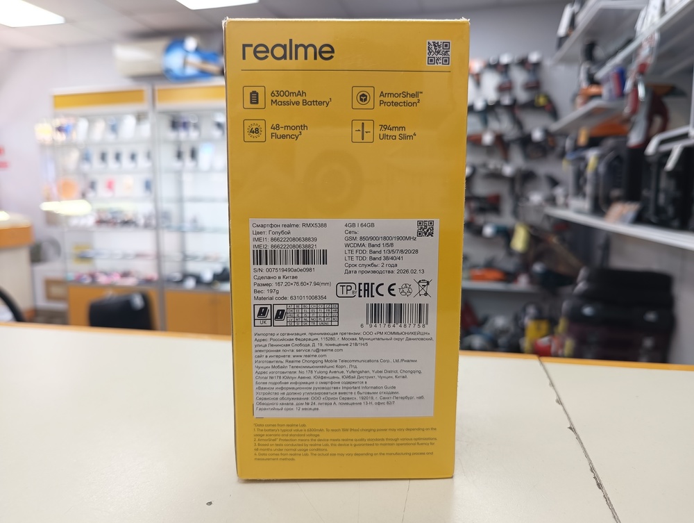 Смартфон Realme Note 80 4/64