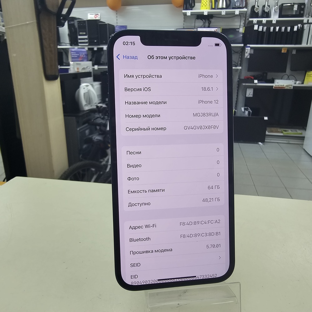 Смартфон Apple iPhone 12 64Gb