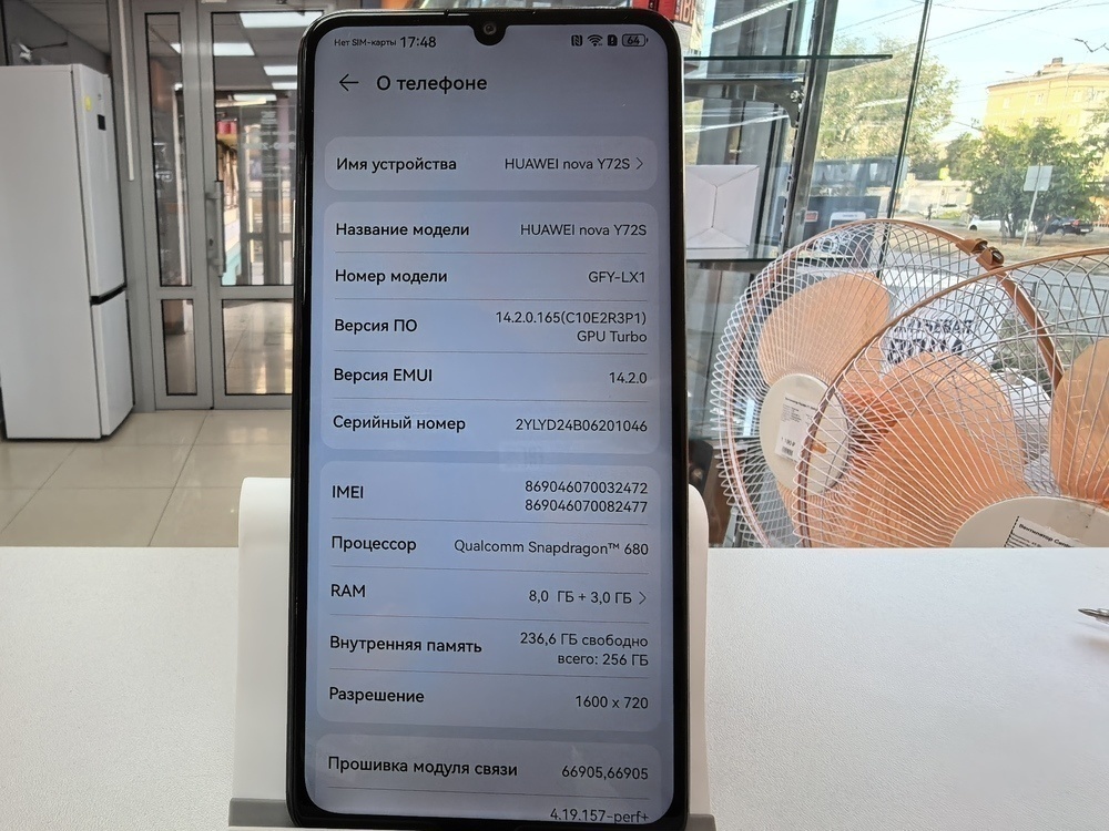 Смартфон Huawei Nova Y72S 8/256Gb