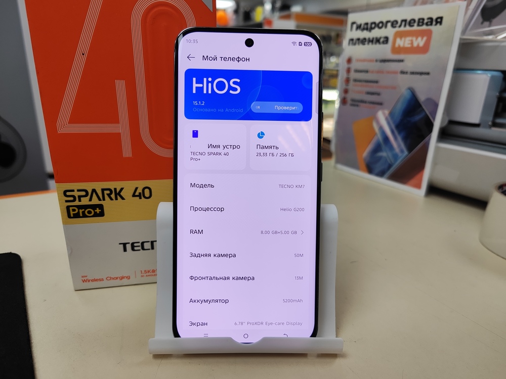 Смартфон Tecno Spark 40 Pro+ 8/256