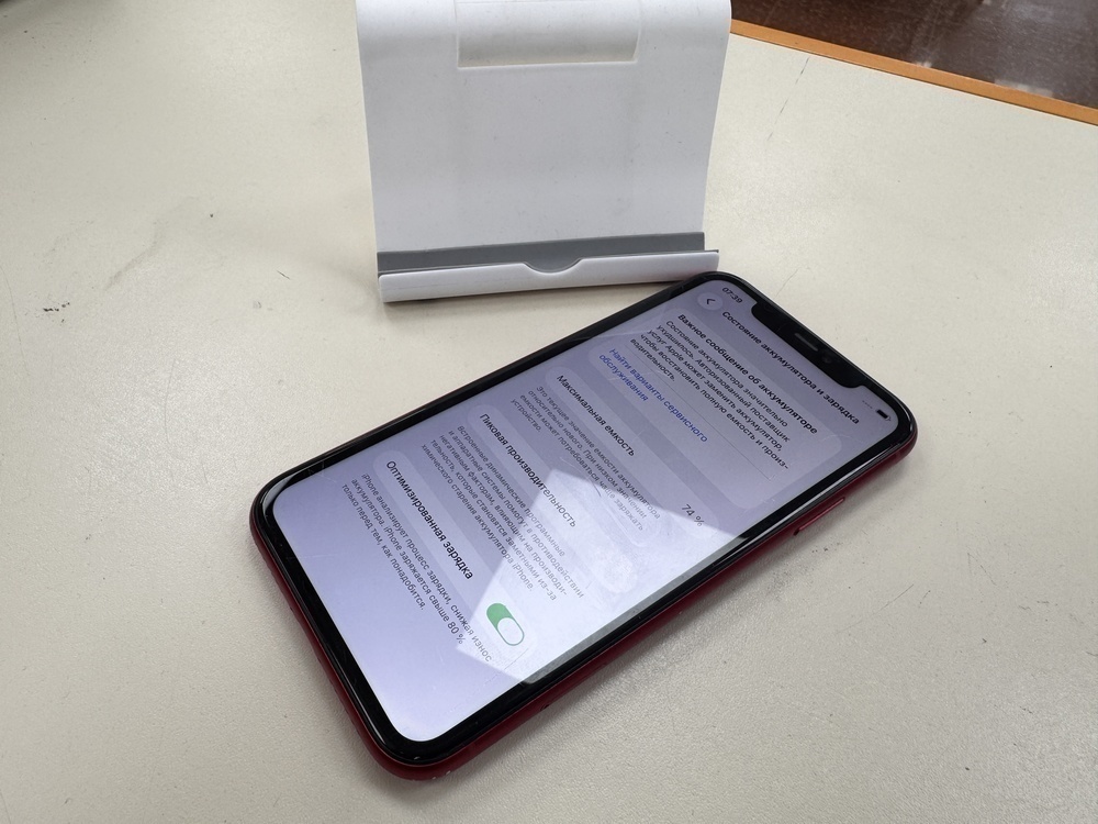 Смартфон Apple iPhone 11 64Gb