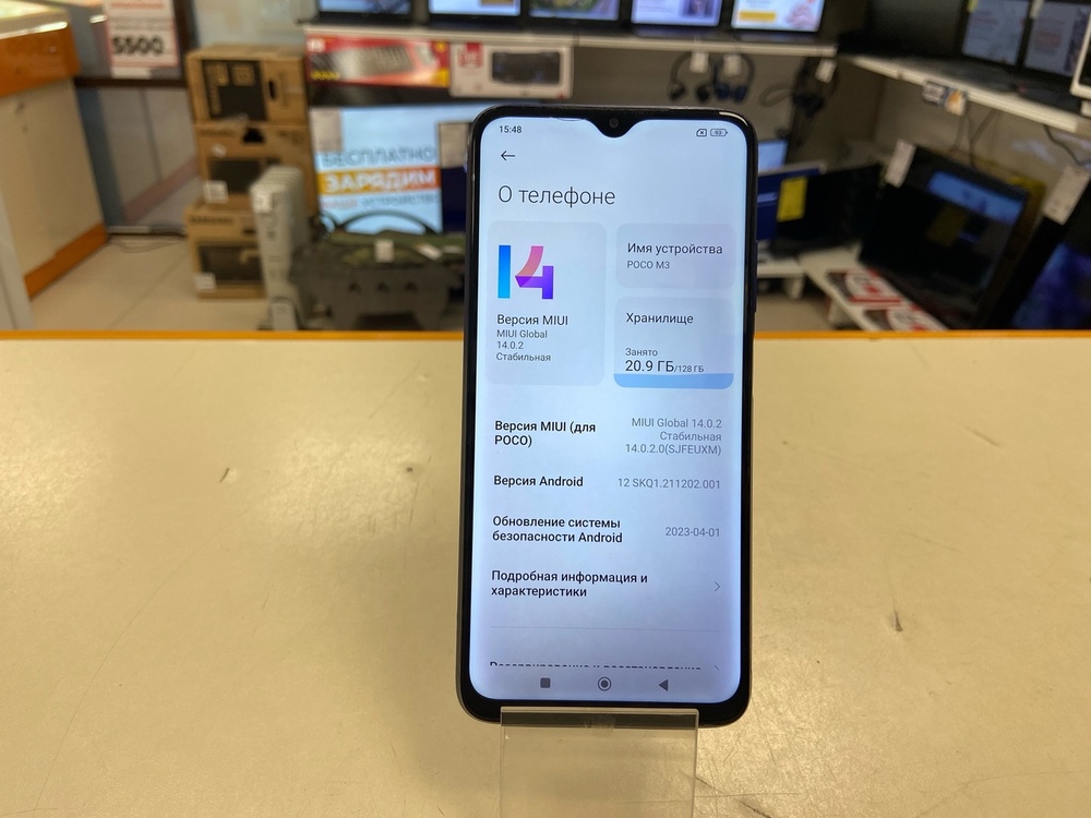 Смартфон Xiaomi Poco M3 4/128
