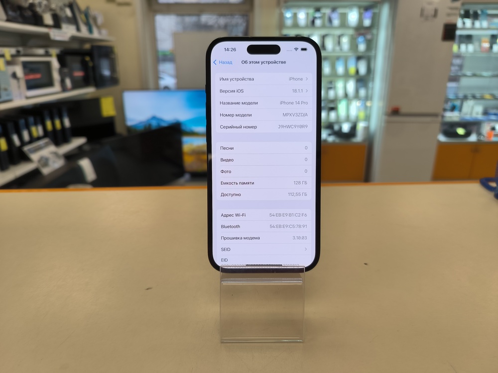 Смартфон iPhone 14 Pro 128Gb