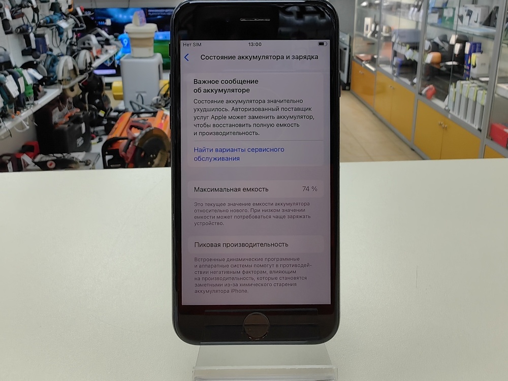 Смартфон Apple Iphone SE 2022 64GB