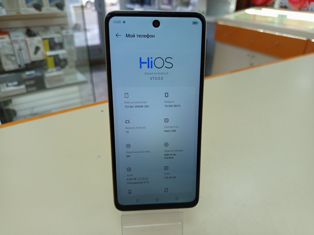 Смартфон Tecno Spark 20C 8/128