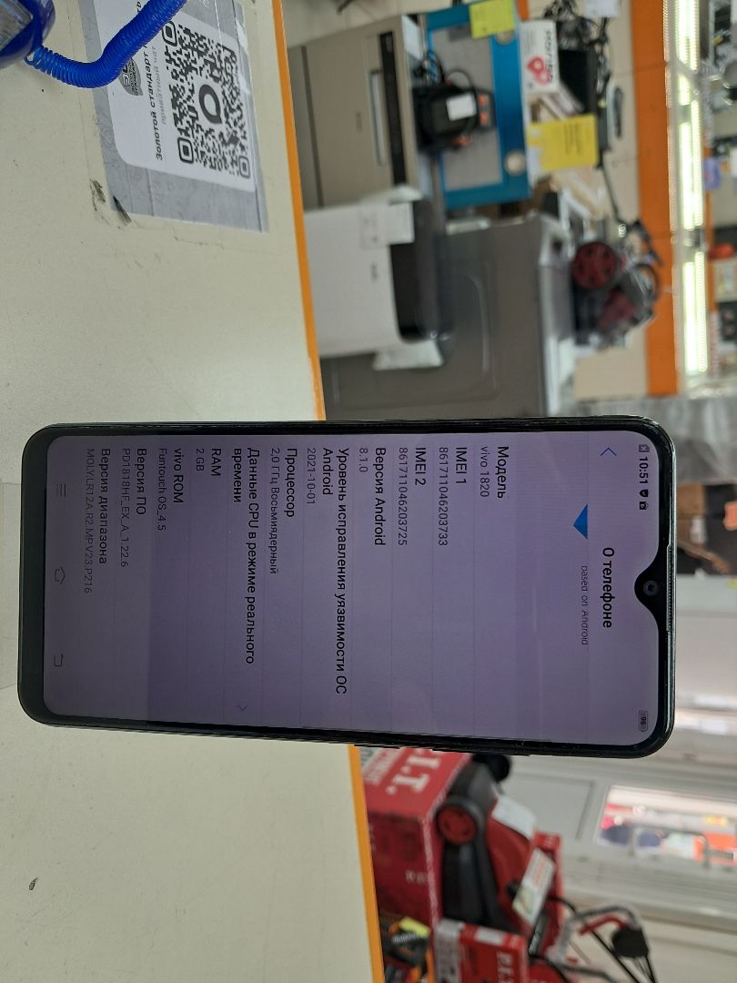 Смартфон Vivo 1820