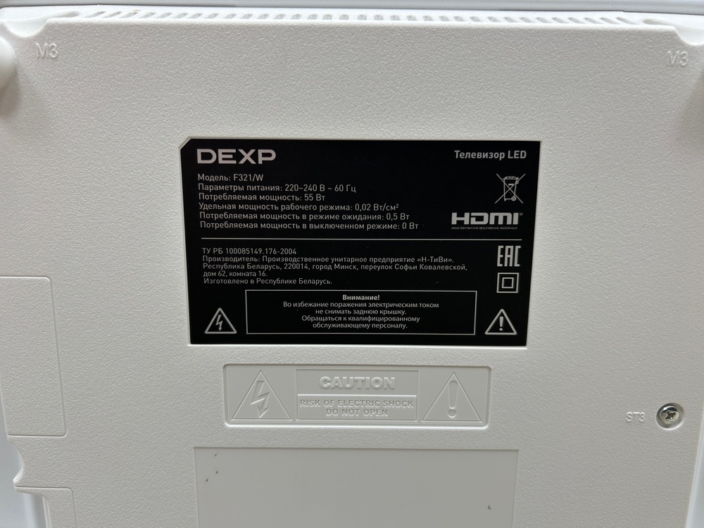 LED Телевизор Dexp F321