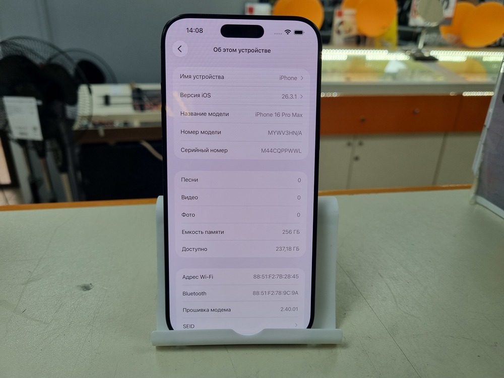 Смартфон Apple Iphone 16 Pro Max 256Gb
