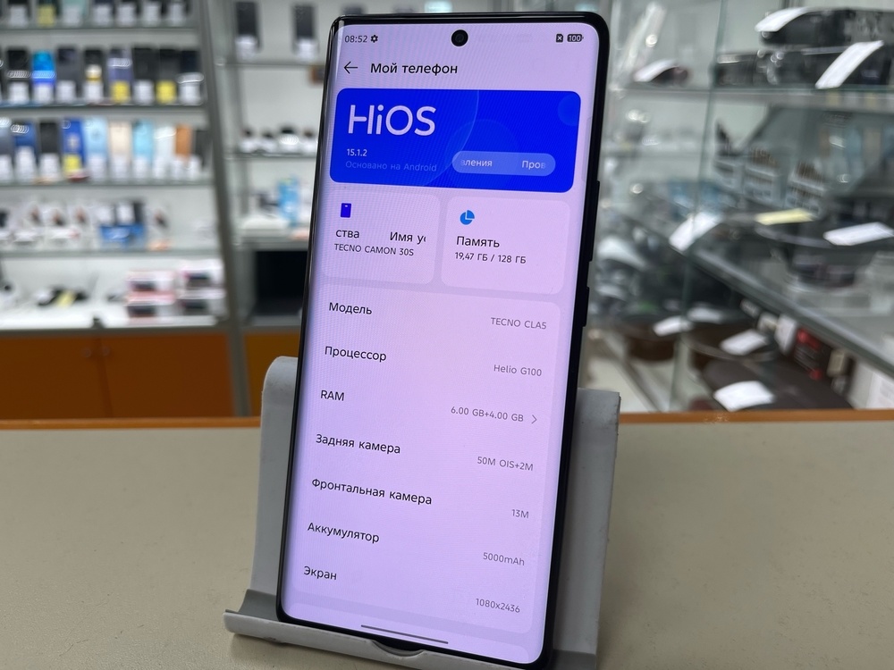 Смартфон Tecno Camon 30S 6/128