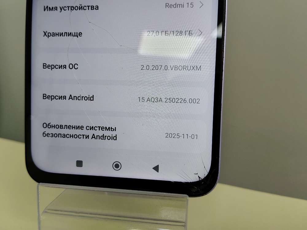 Смартфон Xiaomi Redmi 15 6/128