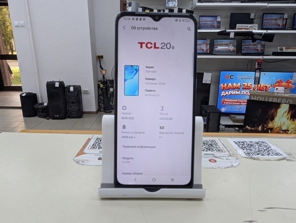 Смартфон TCL 20 B 4/64GB