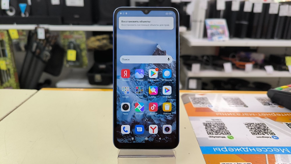 Смартфон Xiaomi Redmi 10A 2/32