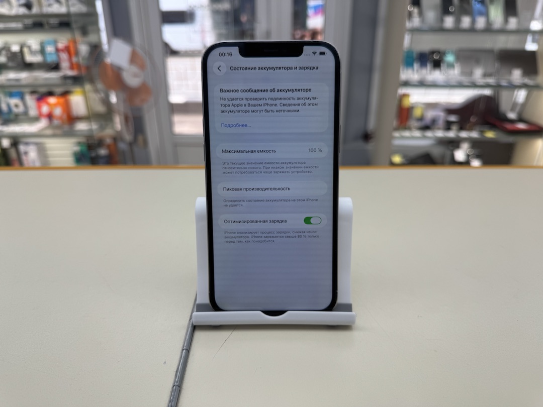Смартфон Apple iPhone 12 Pro Max 256Gb