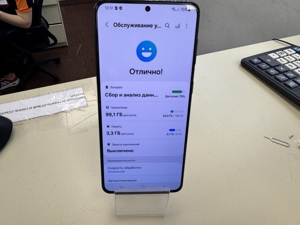 Смартфон Samsung Galaxy S21+ 5G 8/128