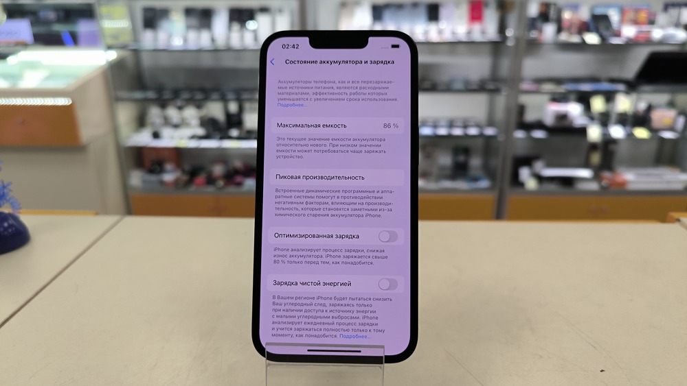 Смартфон Apple Iphone 14 128Gb