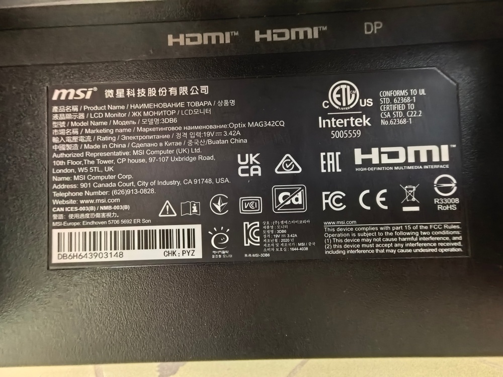 Монитор MSI Optix MAG342CQ