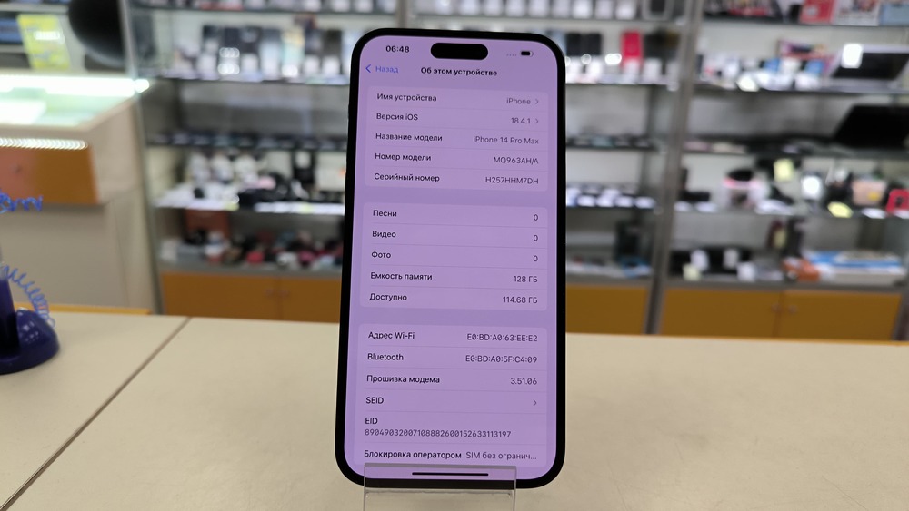 Смартфон Apple Iphone 14 Pro Max 128Gb