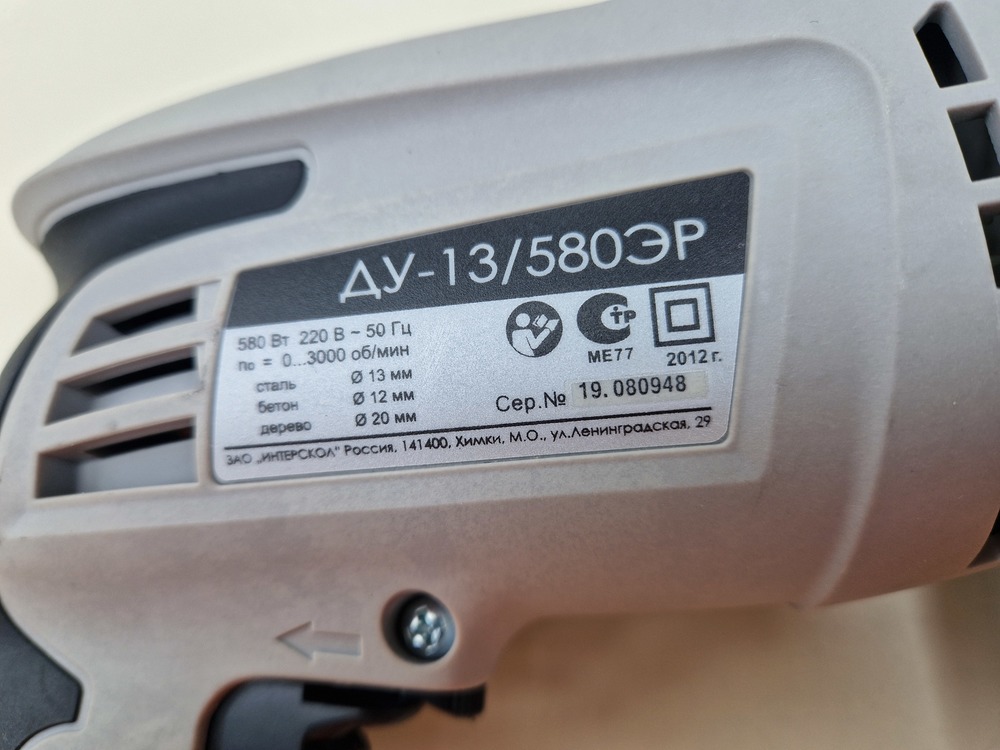 Дрель Интерскол ДУ-13/580