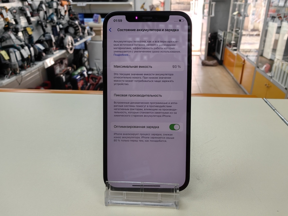 Смартфон Apple iPhone 12 128Gb