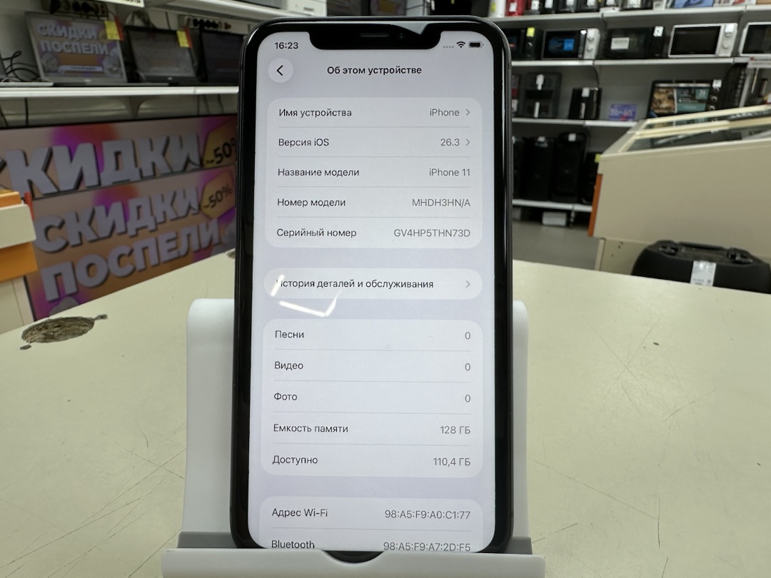 Смартфон Apple iPhone 11 128Gb