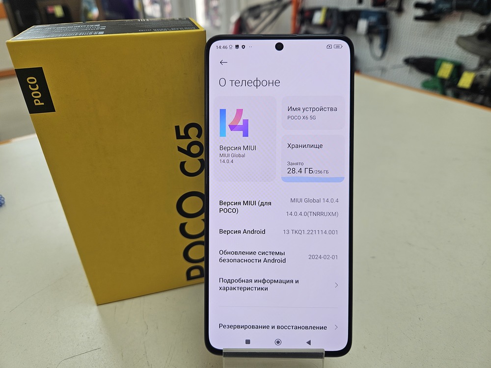 Смартфон Xiaomi Poco X6 12/256