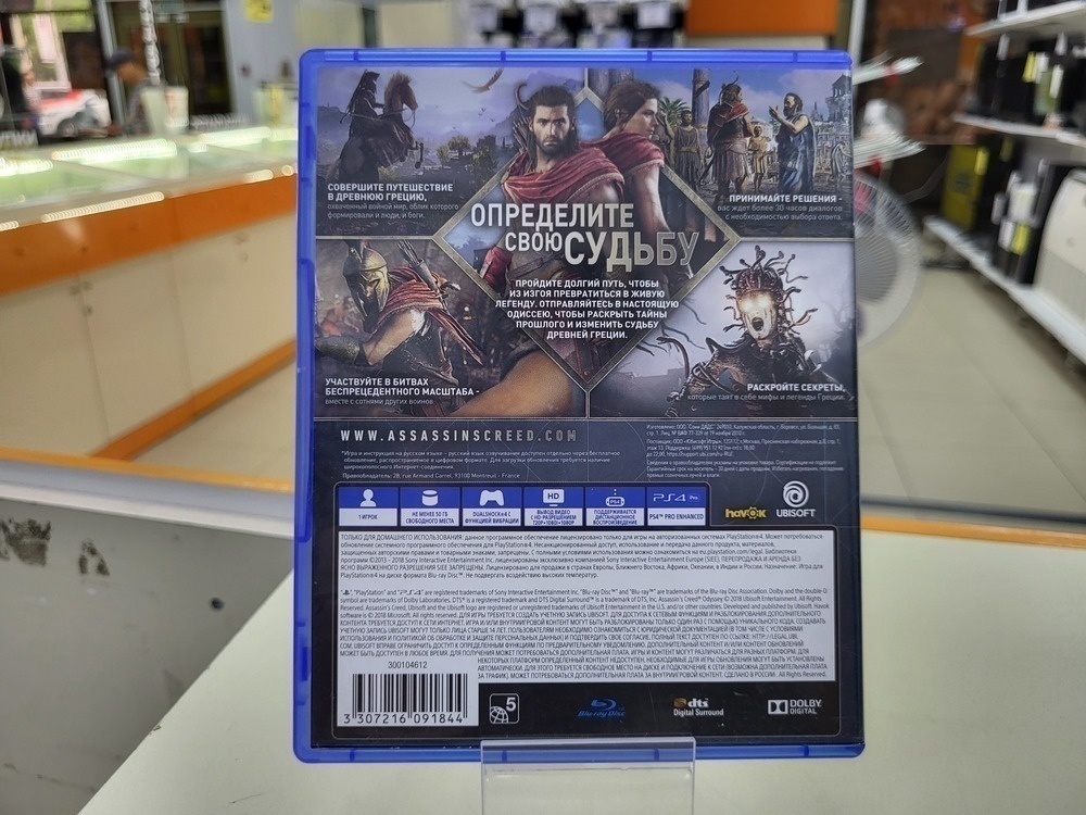 Игра Playstation 4 Assassins Creed Odysey