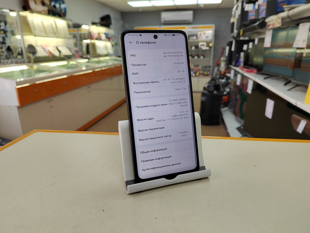Смартфон Huawei Nova Y73 8/256