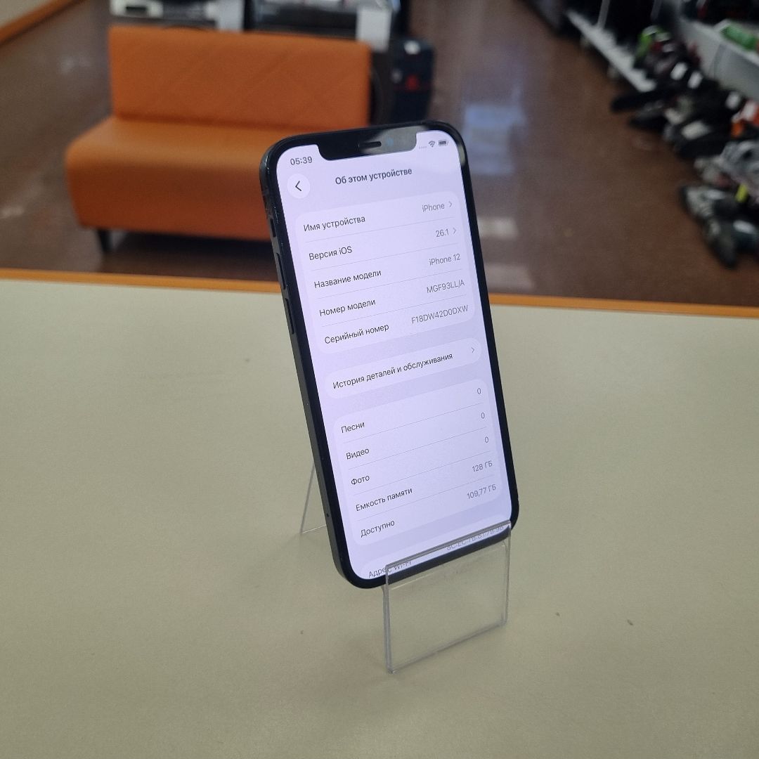 Смартфон Apple iPhone 12 128Gb