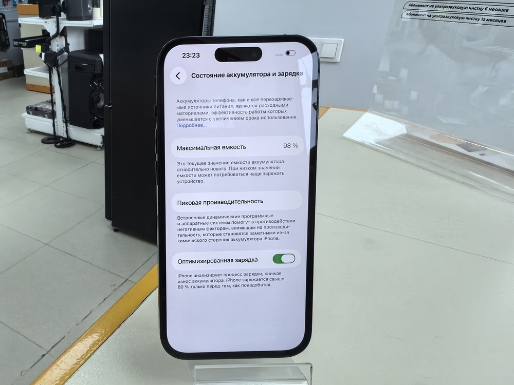 Смартфон Apple Iphone 14 Pro 128Gb