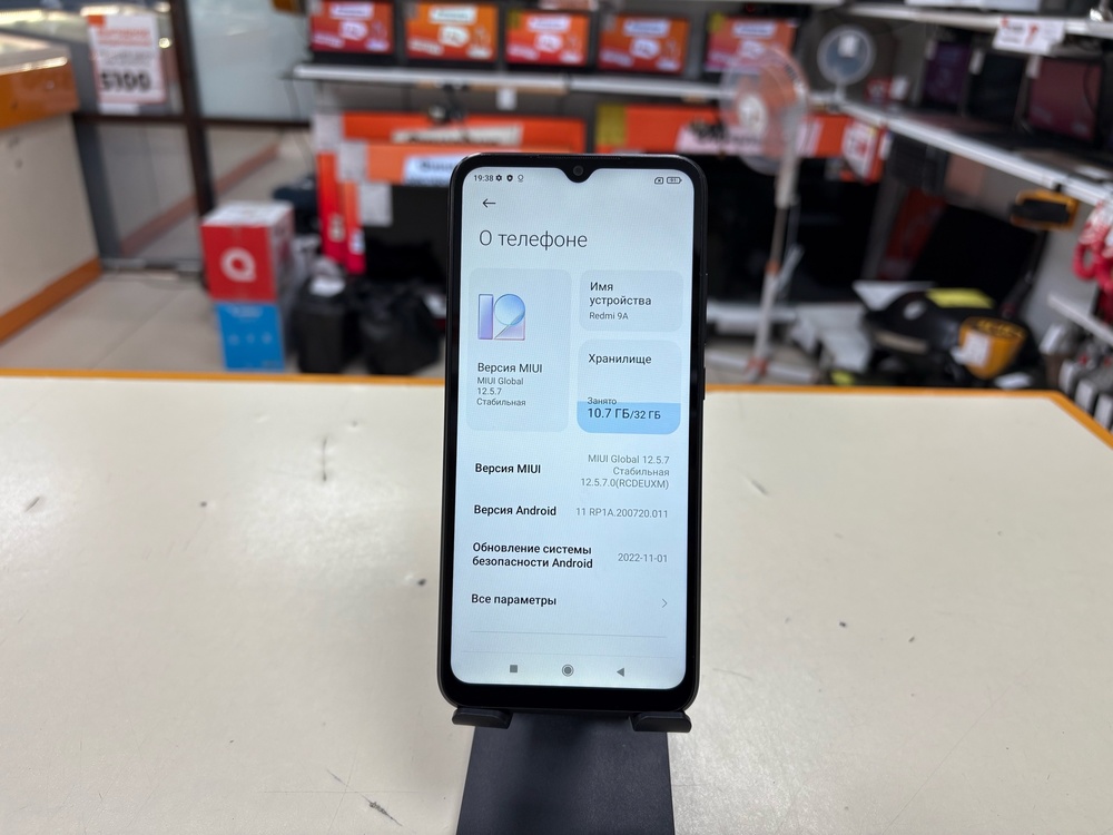 Смартфон Xiaomi Redmi 9A 2/32