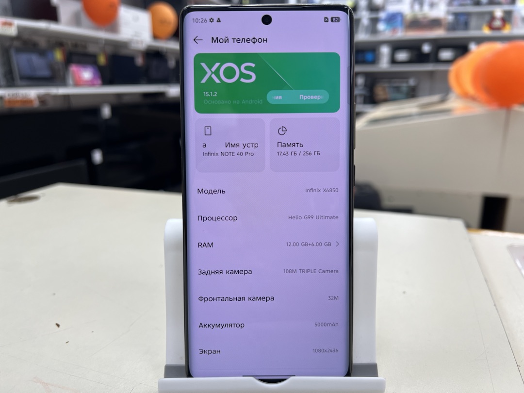 Смартфон Infinix Note 40 Pro 12/256