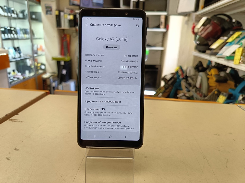 Смартфон Samsung Galaxy A7 (2018) 4/64