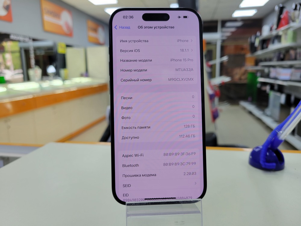 Смартфон Apple Iphone 15 Pro 128Gb