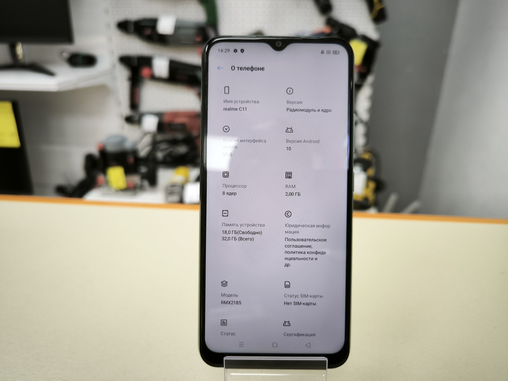 Смартфон Realme C11 2/32
