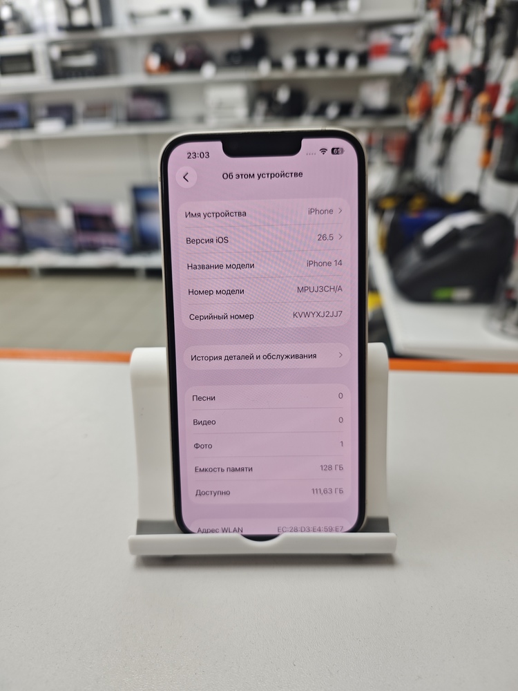 Смартфон Apple Iphone 14 128Gb