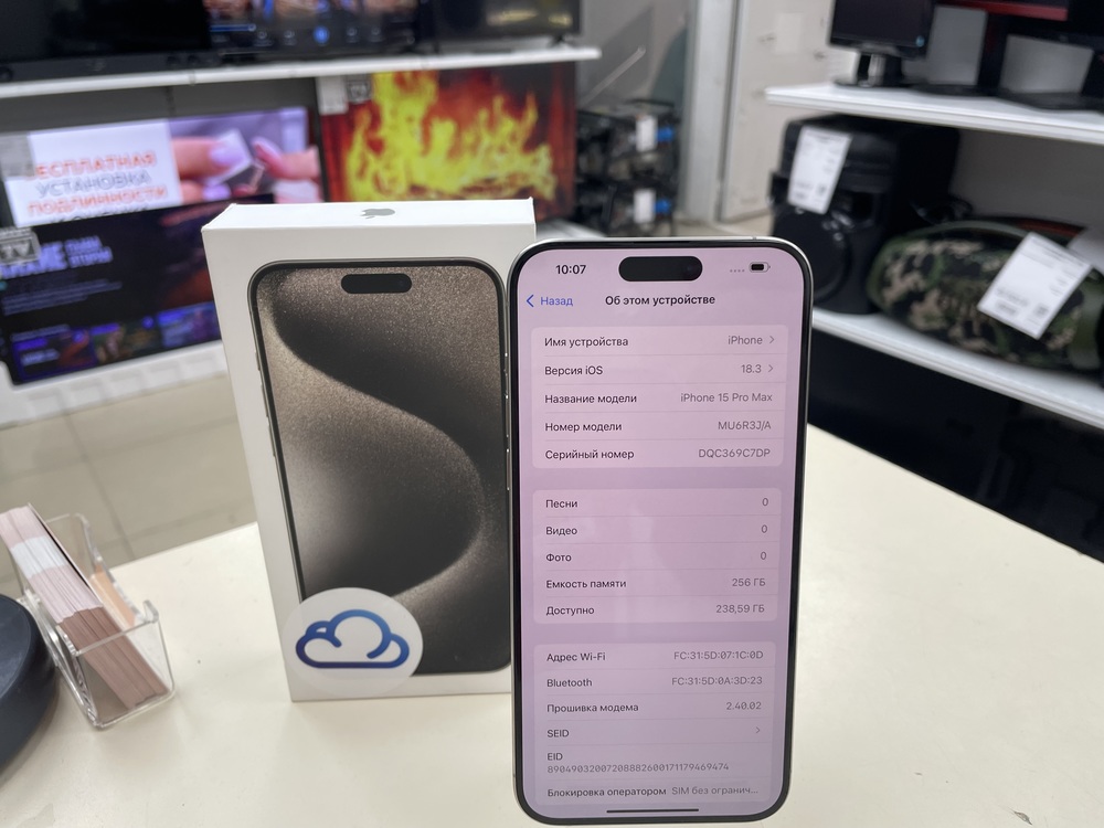 Смартфон Apple iPhone 15 Pro Max 256Gb