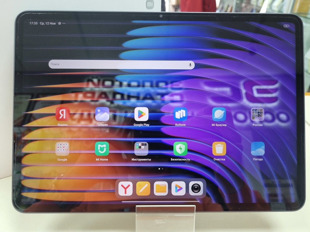 Планшет Xiaomi PAD 7 8/128