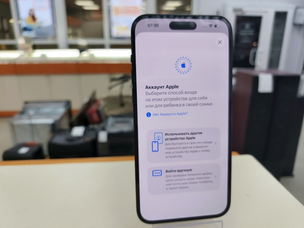 Смартфон Apple Iphone 14 Pro Max 256Gb