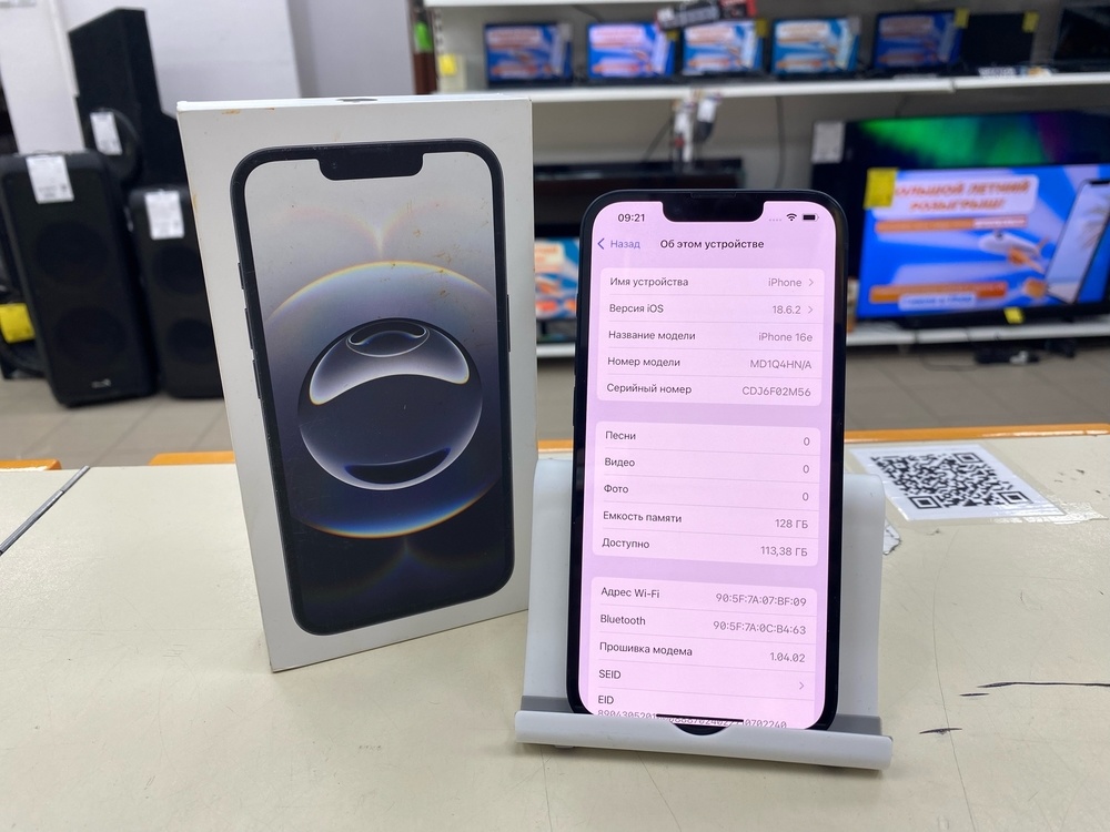 Смартфон Apple Iphone 16E 128Gb
