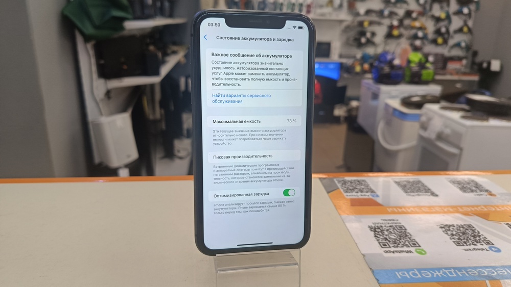 Смартфон Apple iPhone 11 128Gb