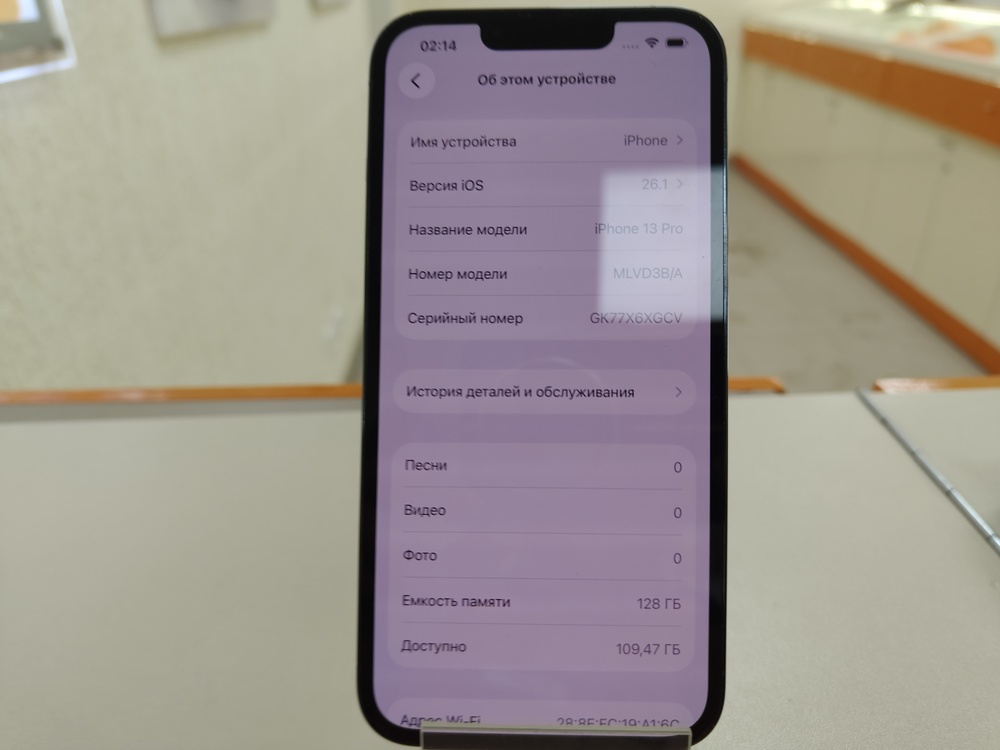 Смартфон Apple iPhone 13 Pro 128Gb