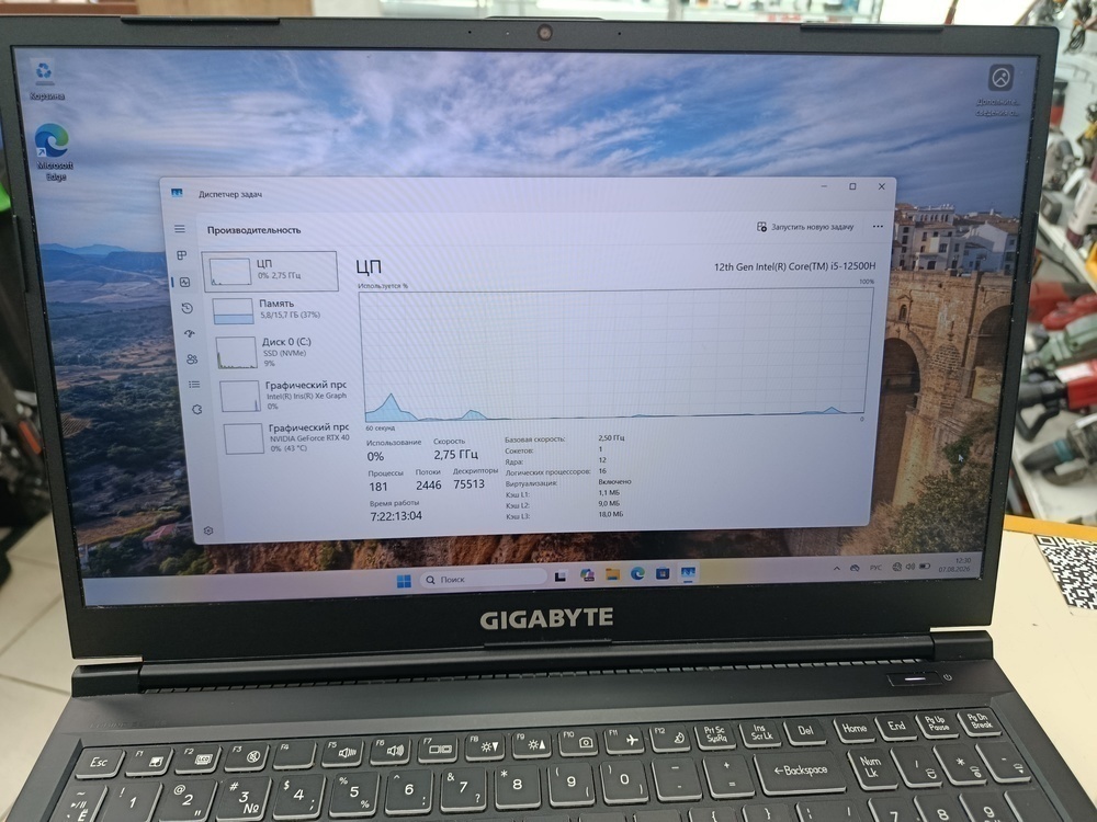 Ноутбук Gigabite; Core i5-12500H, GeForce RTX 4050, 16 Гб, 500 Гб, Нет