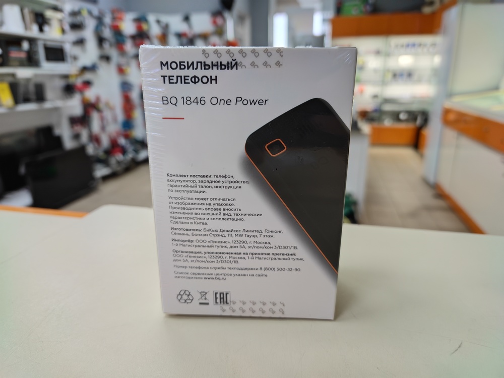 Мобильный телефон BQ 1846