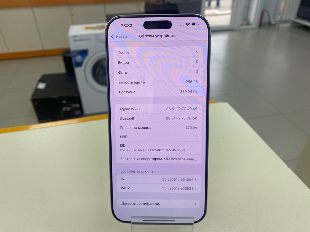 Смартфон Apple Iphone 16 Pro Max 256Gb