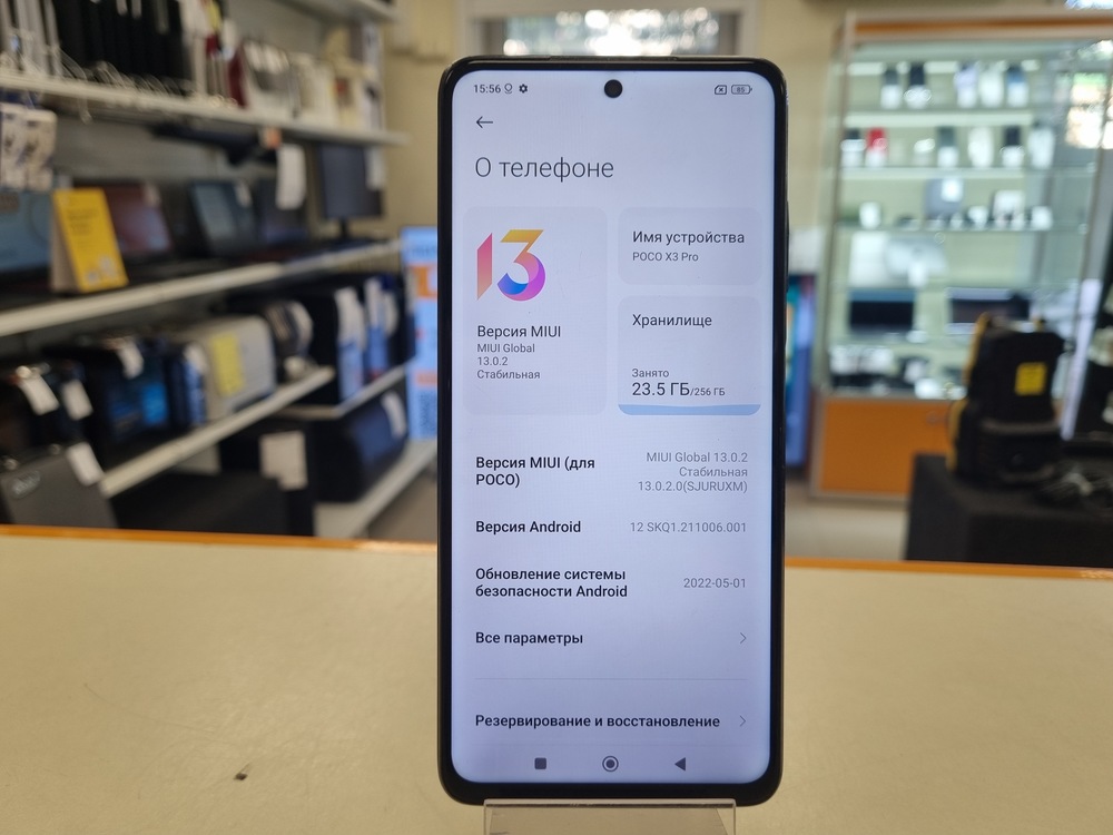 Смартфон Xiaomi Poco X3 PRO 6/128